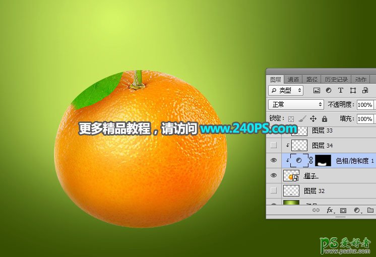 PS图片合成实例：创意打造从新鲜橙子果肉中生长出来的果汁饮料