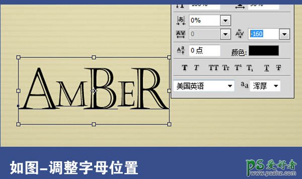 PS文字特效制作实例教程：设计玻璃质感艺术字体，金色玻璃质感字