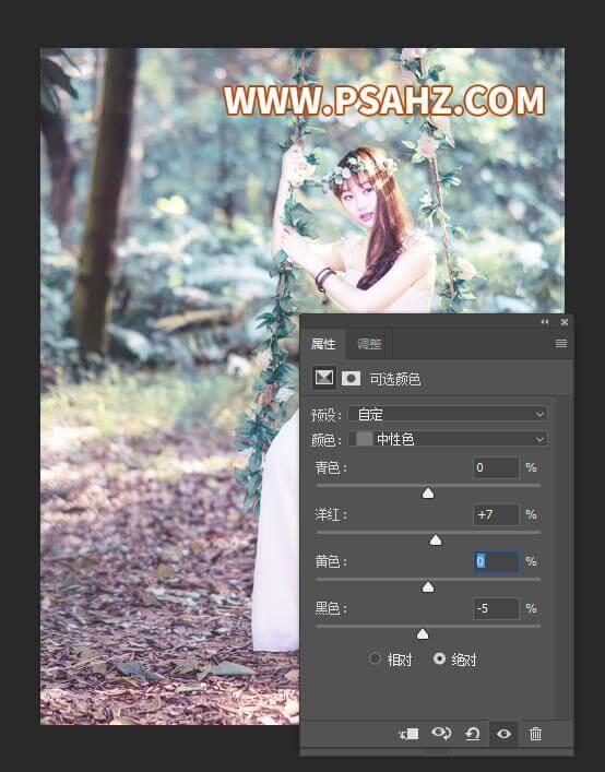 Photoshop给漂亮的森系少女外景照调出低饱和度青色调。