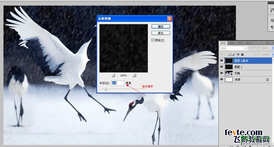 PS照片下雨效果制作教程：利用滤镜快速打造出模拟下雨的效果