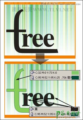 CorelDRAW实例教程：学习制作植树节绿叶字体，植树节创意字体