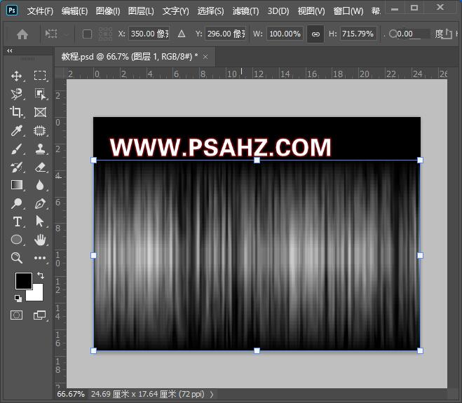PS滤镜教程：制作光的漩涡效果图，漩涡光效素材图。