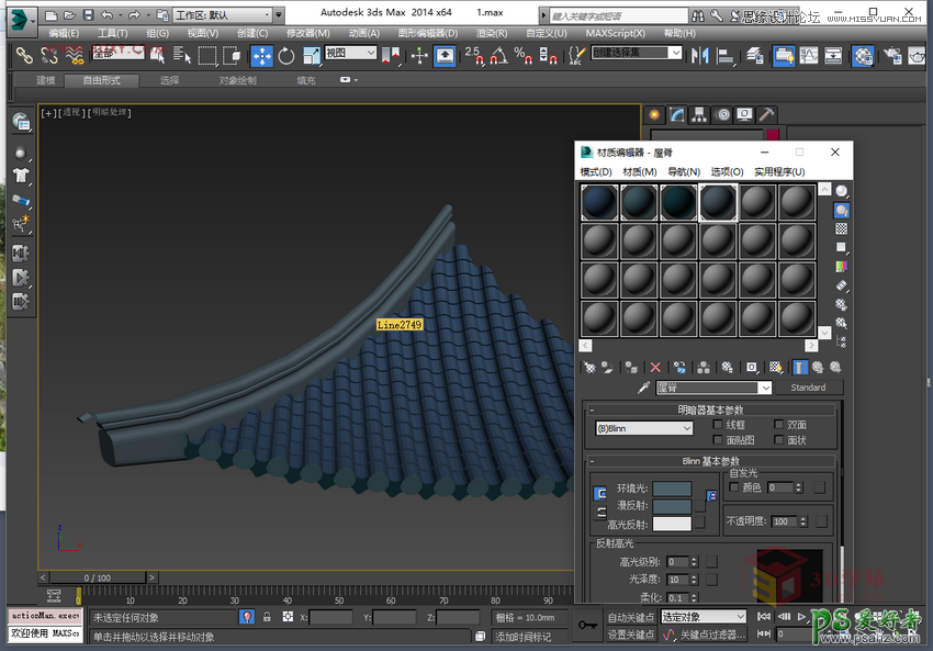 3Dmax建筑模型制作教程：打造漂亮的复古风格凉亭效果图