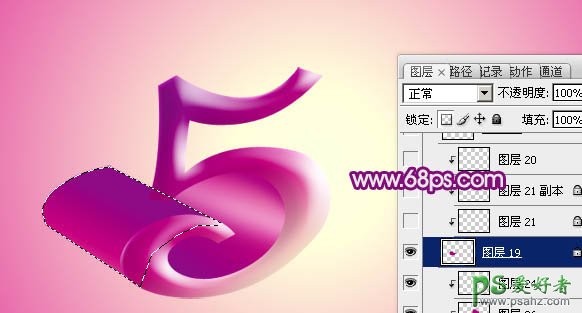photoshop设计大气的三维立体51艺术字，紫色51立体字
