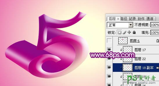 photoshop设计大气的三维立体51艺术字，紫色51立体字