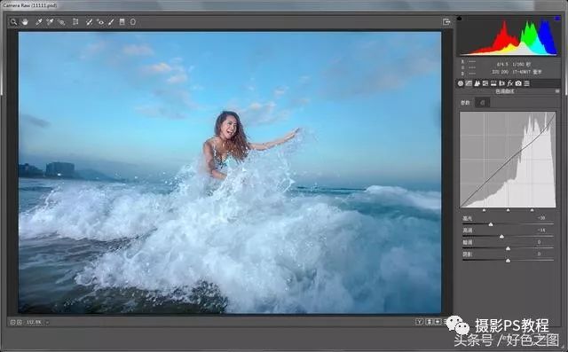 Photoshop给海边拍摄的美女婚纱照调出一种蓝色清新的感觉。
