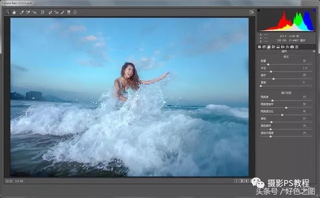 Photoshop给海边拍摄的美女婚纱照调出一种蓝色清新的感觉。