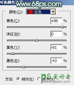 PS美女图片调色：给可爱的小清新美女涩涩图片调出唯美的青黄色