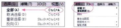 PS操作技巧知识：学习了解PS菜单有哪些功能？