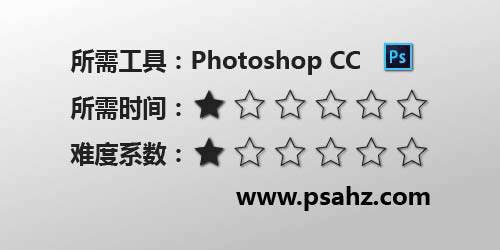 photoshop制作动态展示效果的网站logo图标，动态logo制作教程