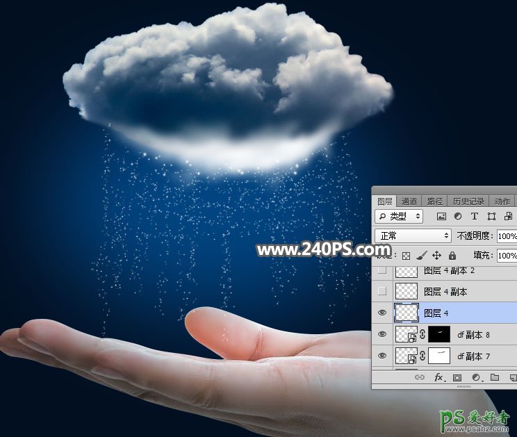 PS景观合成教程：创意合成手掌上的乌云闪电下雨天气景观图。