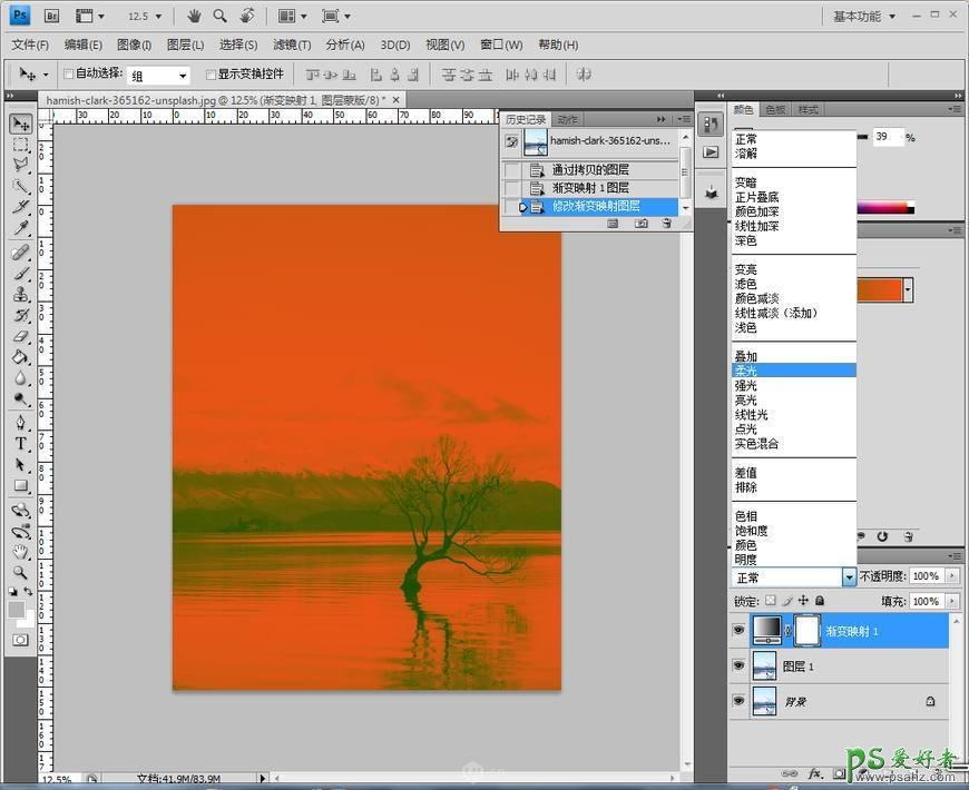 利用PS渐变映射工具打造唯美意境风格的夕阳湖光美景照片。