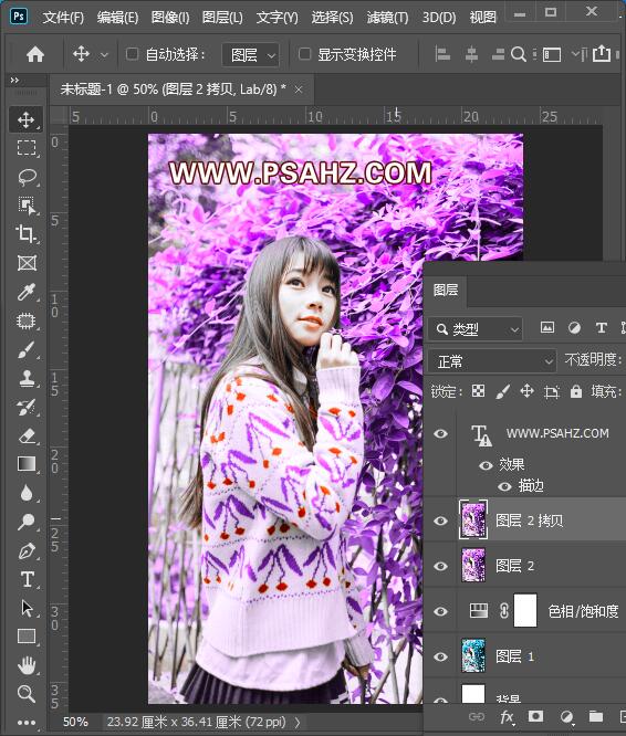 PS调色教程：利用图像模式给少女户外艺术照调出梦幻紫色效果。
