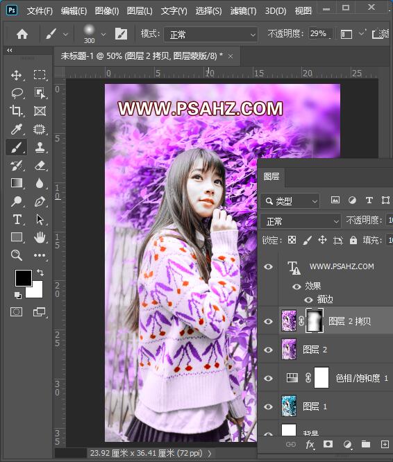 PS调色教程：利用图像模式给少女户外艺术照调出梦幻紫色效果。