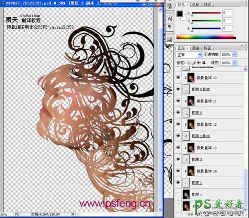 PS美女图片合成教程：利用素材打造出一张美女编织效果的花纹脸