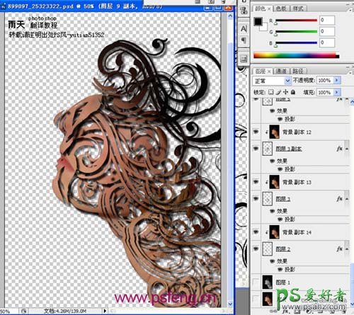 PS美女图片合成教程：利用素材打造出一张美女编织效果的花纹脸