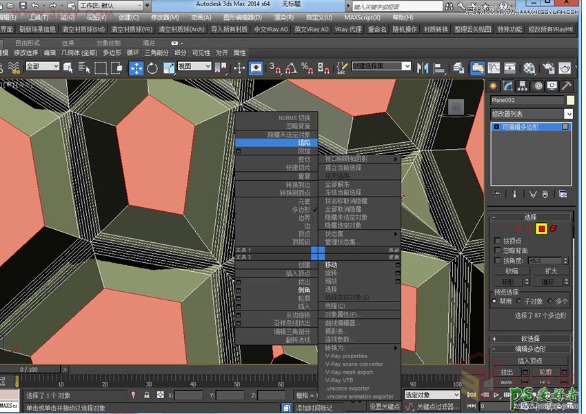 3DMAX建模教程：详细解析北京奥运水立方外景造型建模