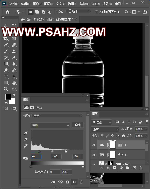 利用PS快速选择工具蒙版及图层的混合模式抠出透明的矿泉水瓶