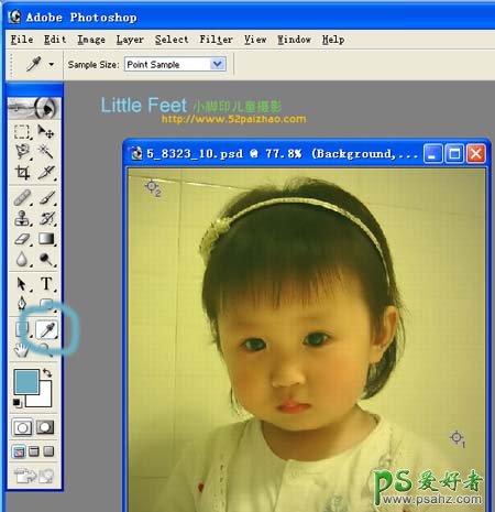 PS照片修复教程：快速修复偏黄的儿童照片