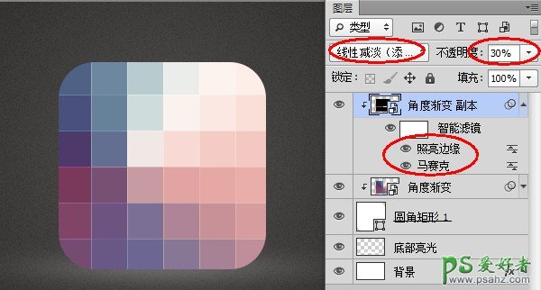 巧用photoshop智能滤镜设计大气的彩色格子效果icon图标