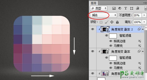 巧用photoshop智能滤镜设计大气的彩色格子效果icon图标