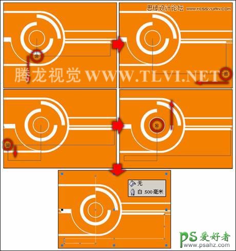 CorelDRAW工具使用技巧教程：学习使用交互式连接工具绘制图形