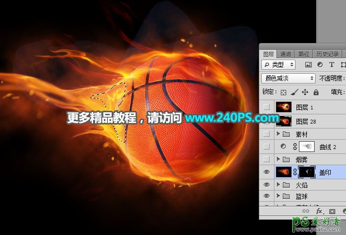 学习用PS抠图及溶图技术制作飞火流星效果的动感篮球特效图片