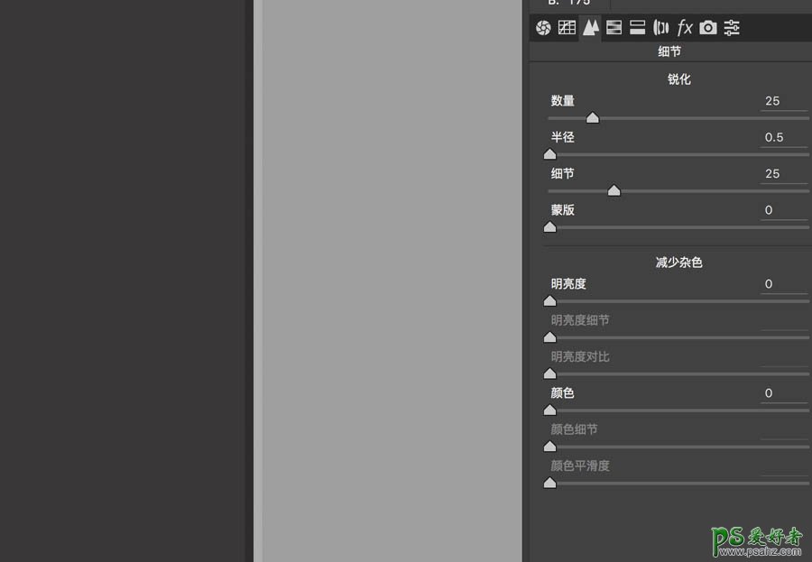 PS照片处理技巧教程：实战讲解后期调色过程中锐化工具的应用