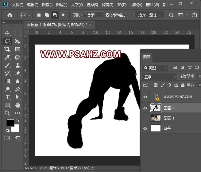 PS剪影效果人像制作教程：给运动人物照片制作出彩色剪影效果。