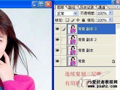 photoshop滤镜抠图教程：抠出可爱的小美女教程