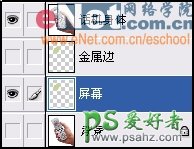 巧用photoshop抠图/合成等方法给手机换屏幕，很历害！