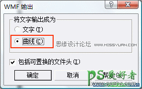 Coreldraw9文字排版技巧教程学习：掌握文本框文字围绕转曲线方法