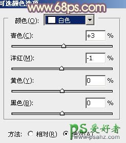 ps调色技巧：给青春少女外景照调出橙红色，橙子色，暖橙色效果