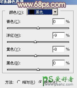 ps调色技巧：给青春少女外景照调出橙红色，橙子色，暖橙色效果