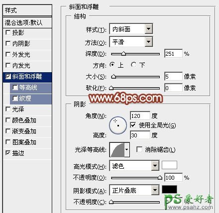 photoshop设计立体彩带效果的文字特效实例教程，光滑的彩带字