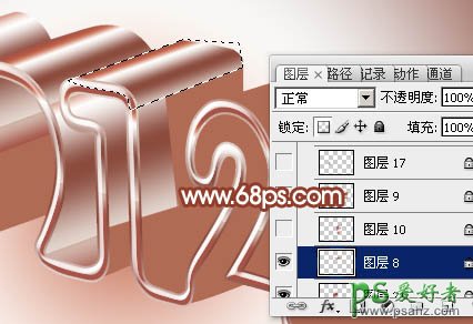 photoshop设计立体彩带效果的文字特效实例教程，光滑的彩带字