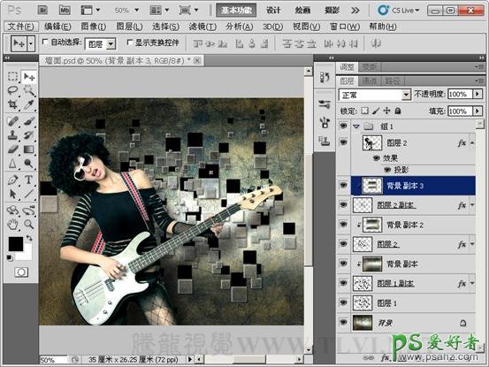 Photoshop设计个性的碎方块背景效果的音乐海报，方格背景图海报