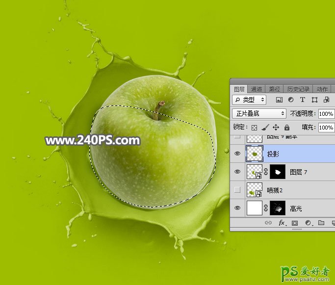 Photoshop创意合成坠入绿色油漆中的青苹果，苹果掉入绿色液体瞬