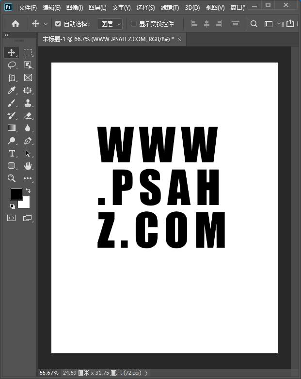 PS海报设计技巧教程：学习制作个性的扭曲文字海报图片。