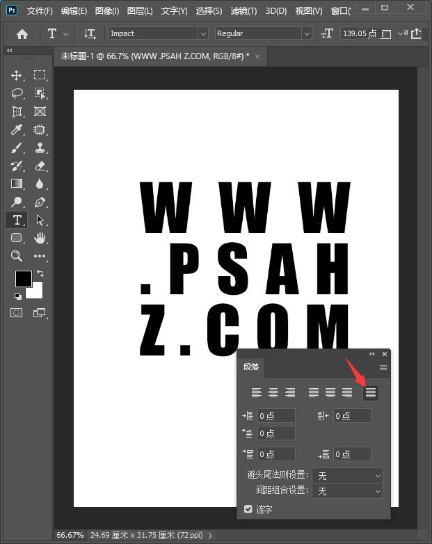 PS海报设计技巧教程：学习制作个性的扭曲文字海报图片。