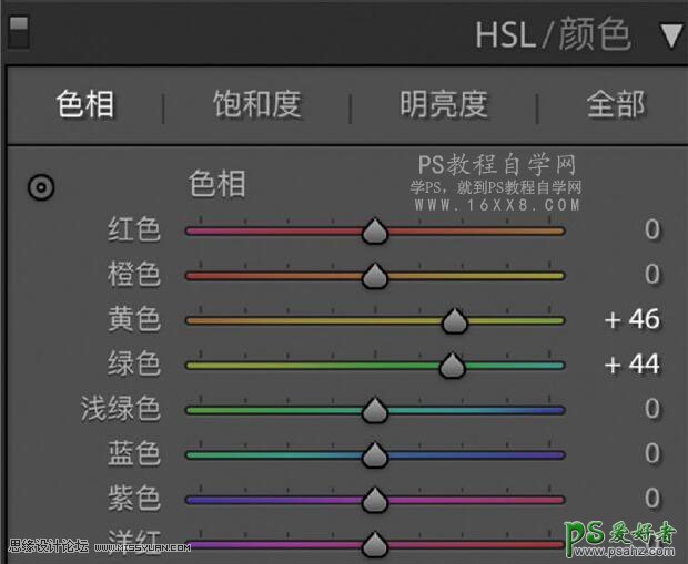 PS人像后期教程：学习制作干净通透的小清新少女外景人像艺术照。