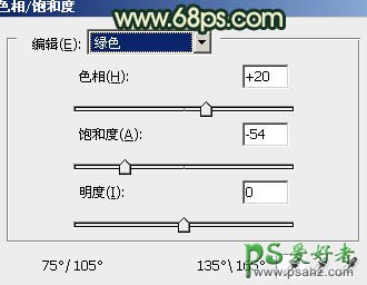 PS调色教程：给个性的情侣照调出古典青色效果