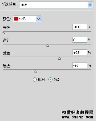 PS调色教程：给漂亮MM调出柔美的日系色调