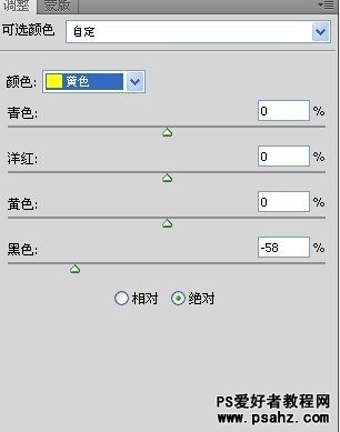 PS调色教程：给漂亮MM调出柔美的日系色调