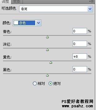 PS调色教程：给漂亮MM调出柔美的日系色调