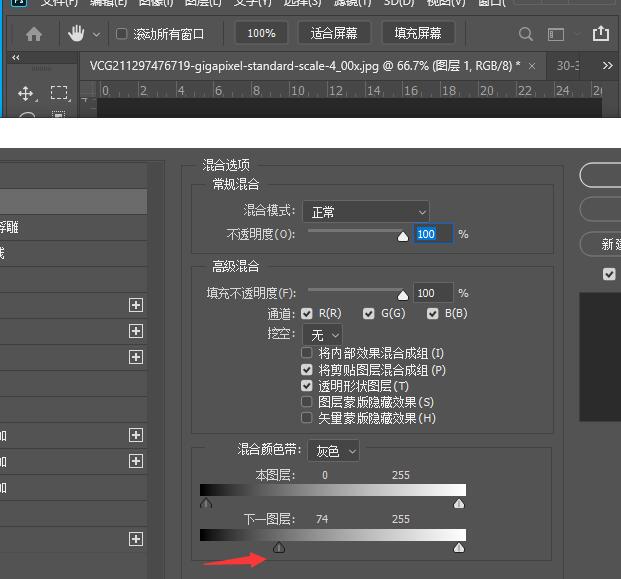 PS文字特效教程：制作公路上个性的涂鸦文字效果，喷涂文字。