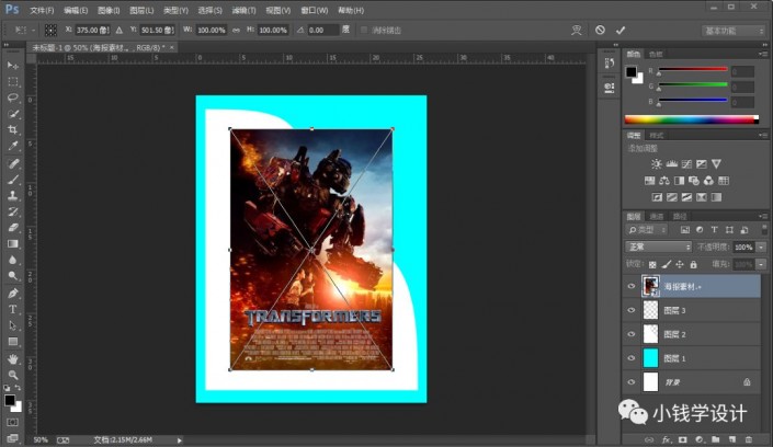 Photoshop设计卷边效果的变形金刚电影海报图片。