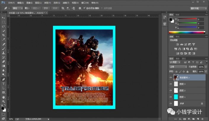 Photoshop设计卷边效果的变形金刚电影海报图片。