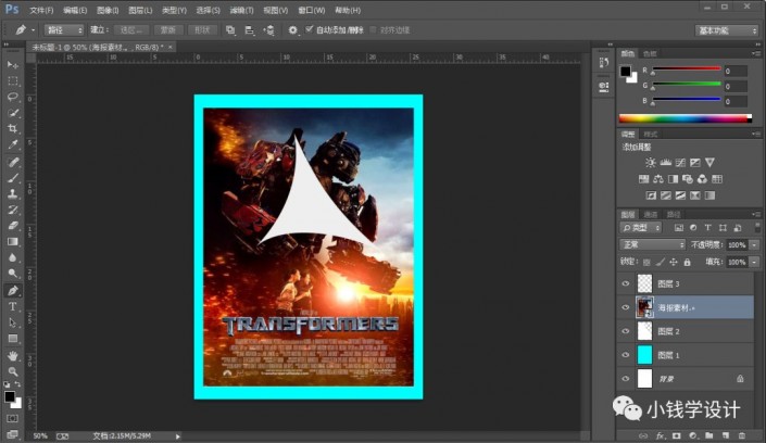 Photoshop设计卷边效果的变形金刚电影海报图片。
