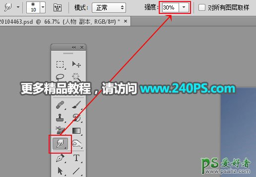 PS人像特效照片制作教程：给跑步的运动人物制作出动感的粒子